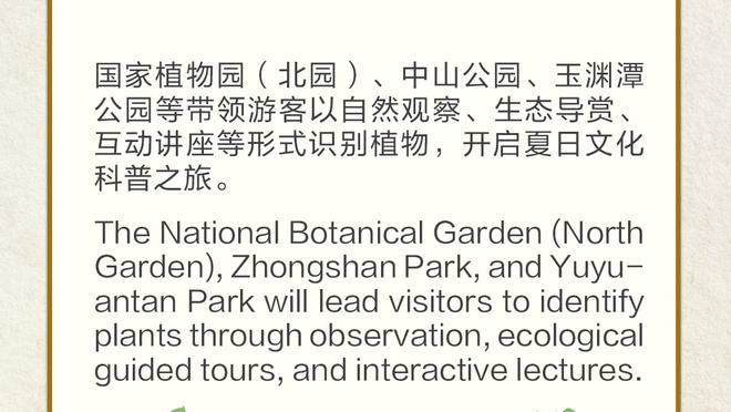 开云注册中心官网登录入口截图2